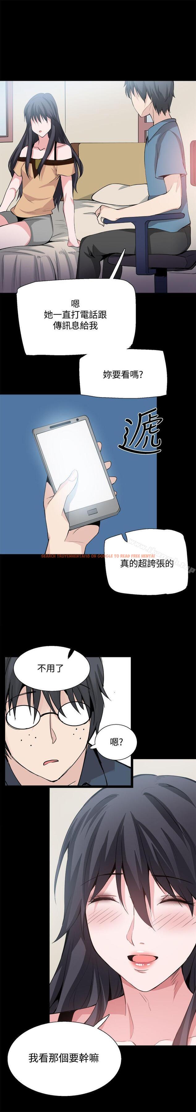 查看漫画Bodychange - 第28話 - sayhentaiz.net中的331377图片