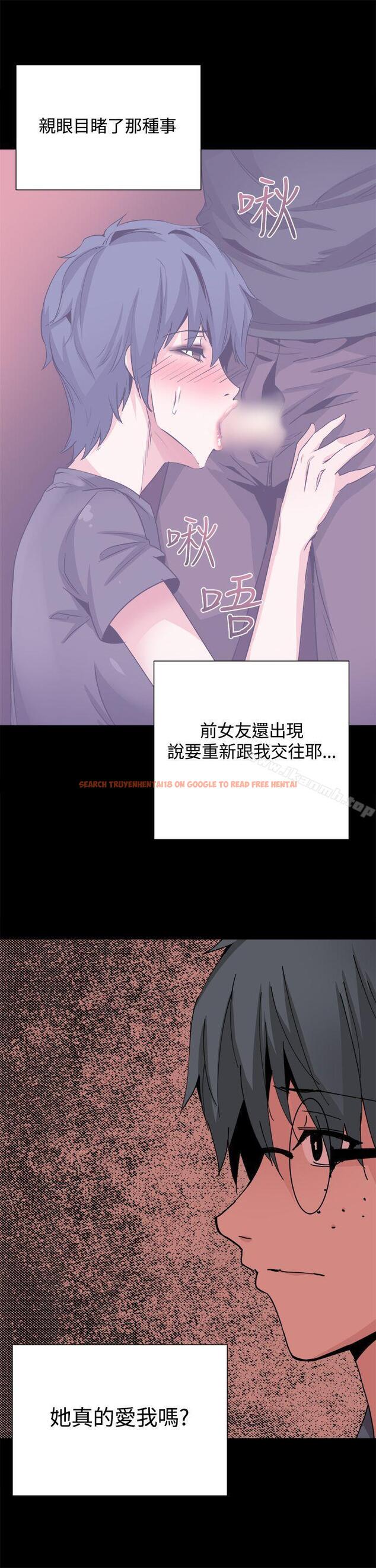 查看漫画Bodychange - 第28話 - sayhentaiz.net中的331410图片