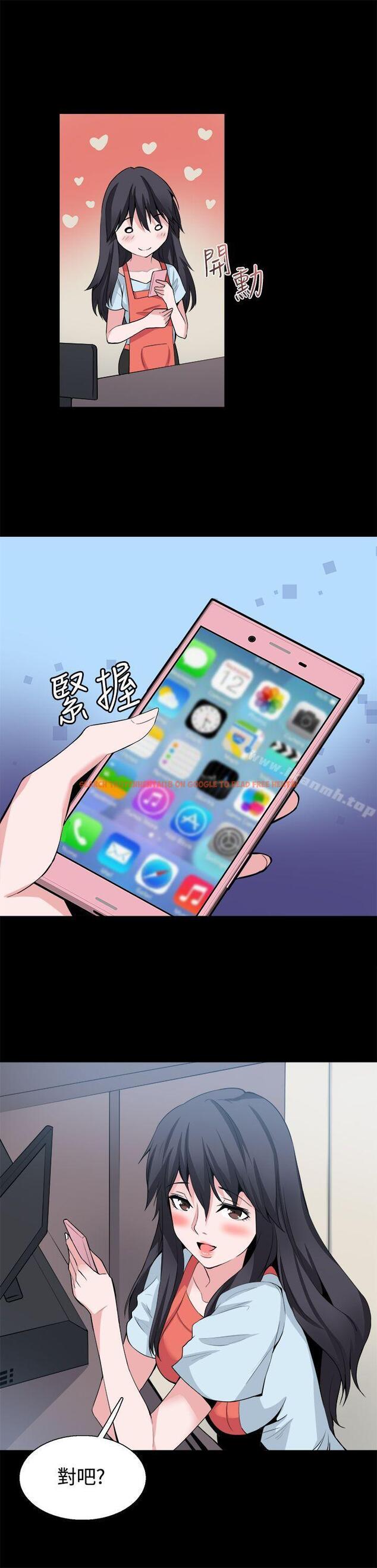 查看漫画Bodychange - 第28話 - sayhentaiz.net中的331482图片