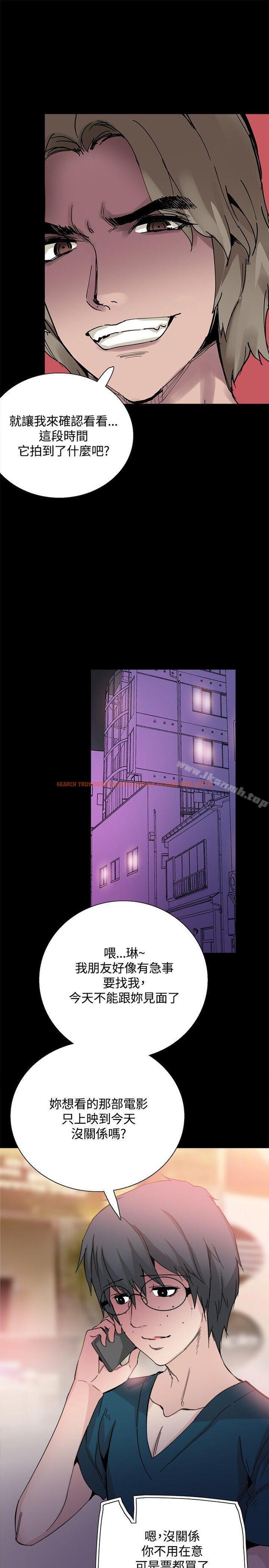 查看漫画Bodychange - 第29話 - sayhentaiz.net中的331649图片
