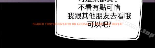 查看漫画Bodychange - 第29話 - sayhentaiz.net中的331658图片