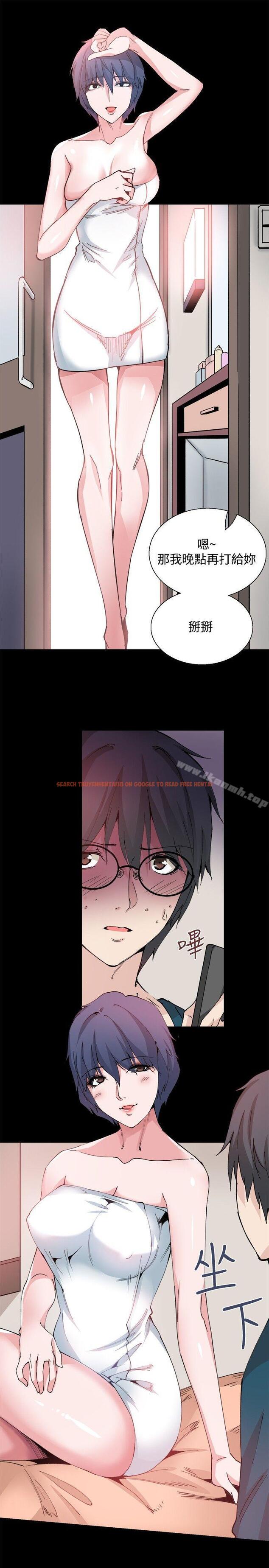 查看漫画Bodychange - 第29話 - sayhentaiz.net中的331680图片