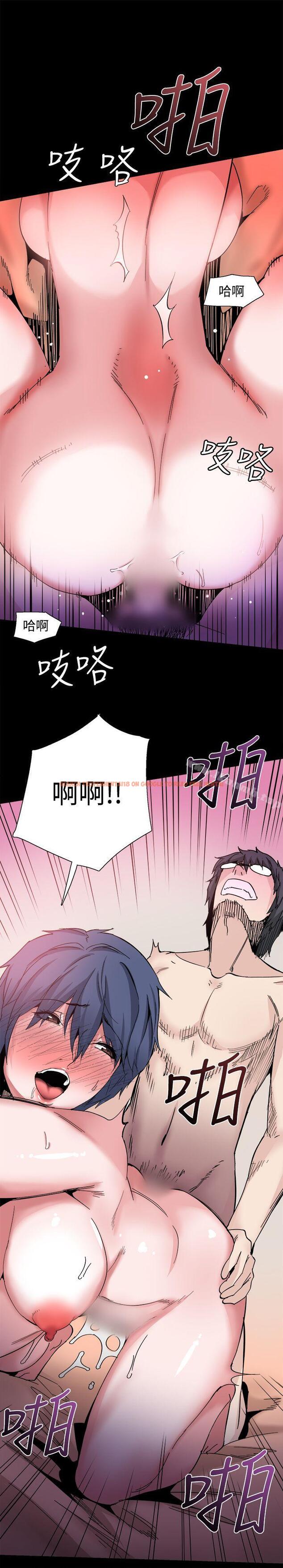 查看漫画Bodychange - 第29話 - sayhentaiz.net中的331823图片