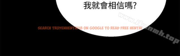 查看漫画Bodychange - 第29話 - sayhentaiz.net中的331941图片