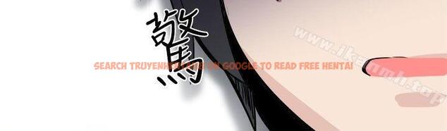 查看漫画Bodychange - 第29話 - sayhentaiz.net中的332014图片