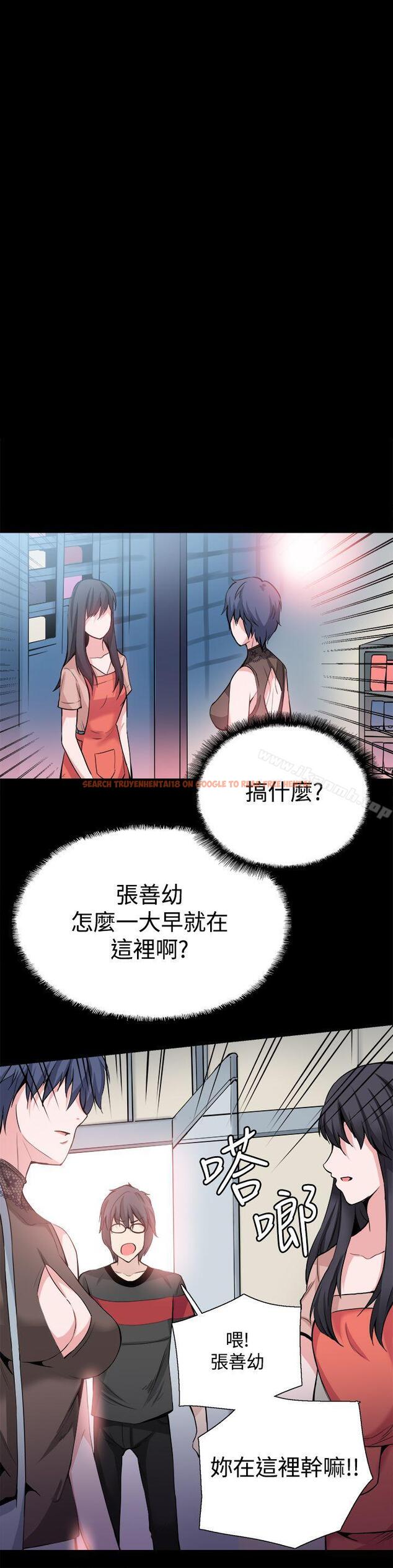 查看漫画Bodychange - 第30話 - sayhentaiz.net中的332073图片