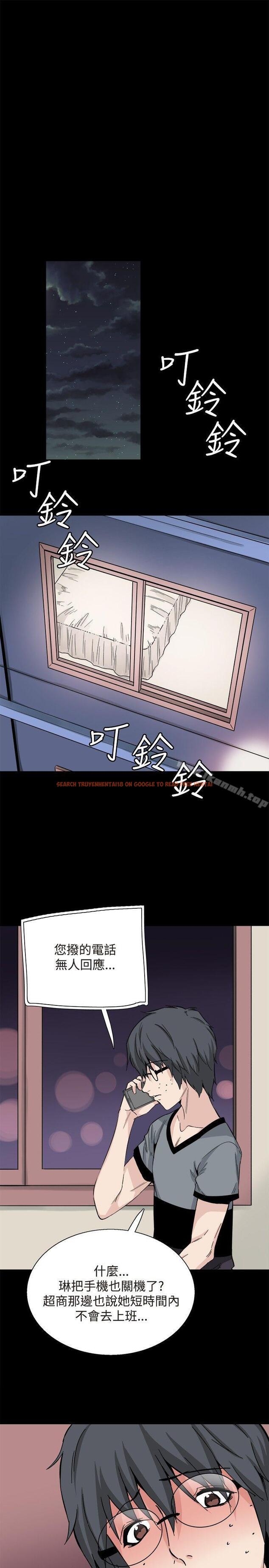 查看漫画Bodychange - 第30話 - sayhentaiz.net中的332182图片