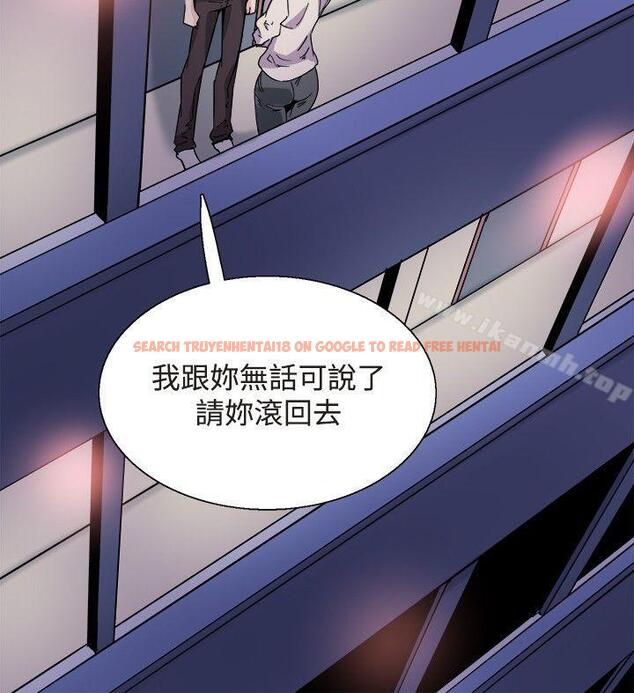 查看漫画Bodychange - 第30話 - sayhentaiz.net中的332266图片