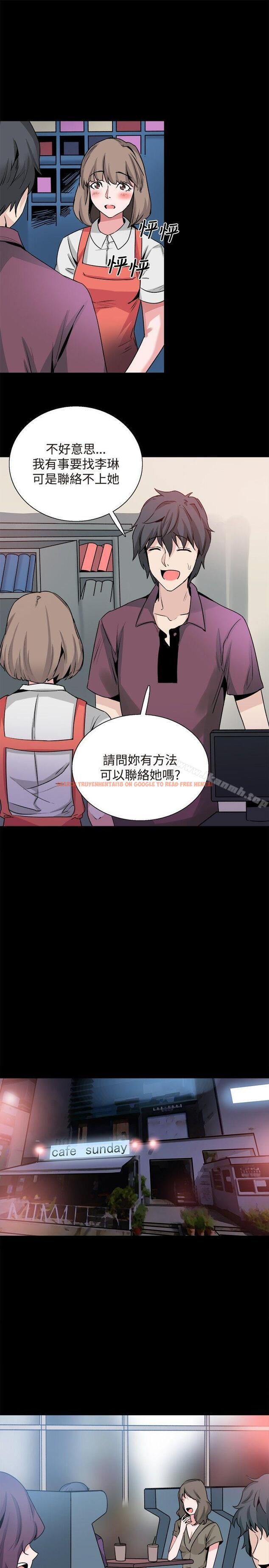查看漫画Bodychange - 第30話 - sayhentaiz.net中的332400图片