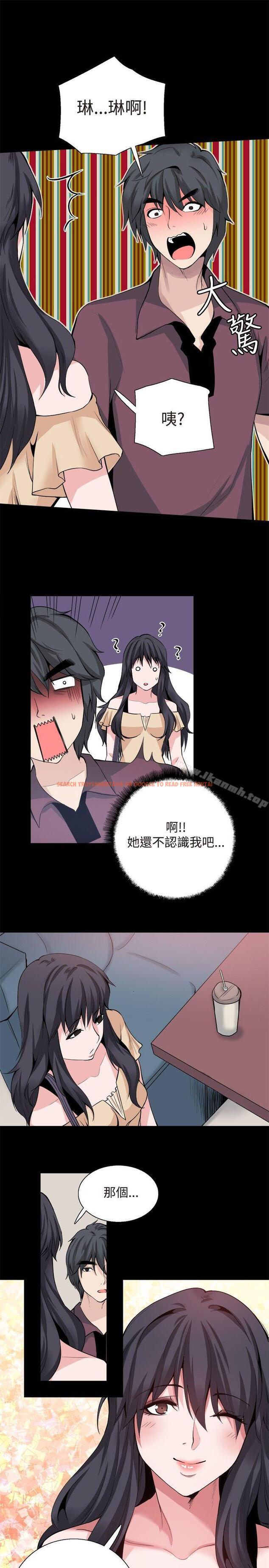 查看漫画Bodychange - 第30話 - sayhentaiz.net中的332452图片