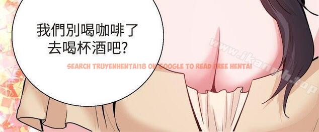 查看漫画Bodychange - 第30話 - sayhentaiz.net中的332462图片