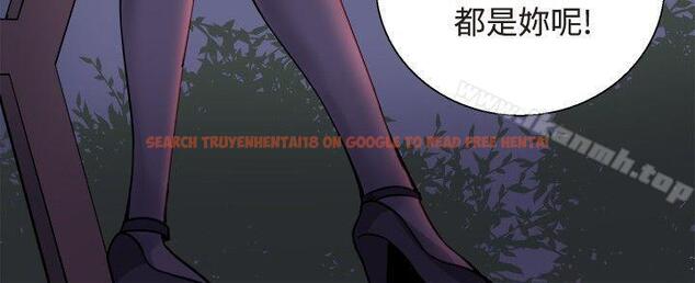 查看漫画Bodychange - 第30話 - sayhentaiz.net中的332516图片