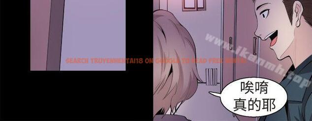查看漫画Bodychange - 第30話 - sayhentaiz.net中的332590图片