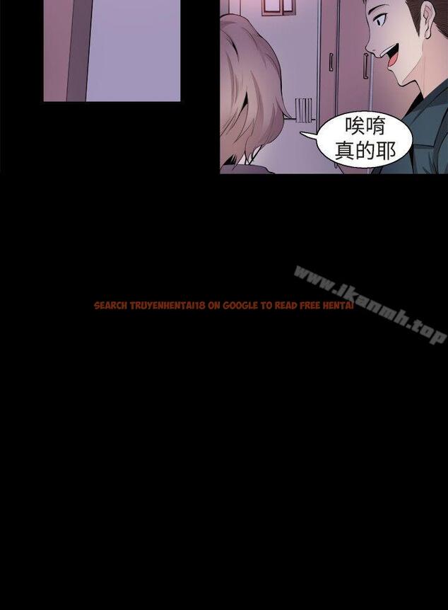 查看漫画Bodychange - 第31話 - sayhentaiz.net中的332662图片