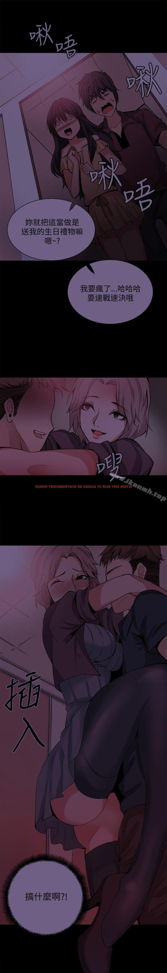 查看漫画Bodychange - 第31話 - sayhentaiz.net中的332681图片