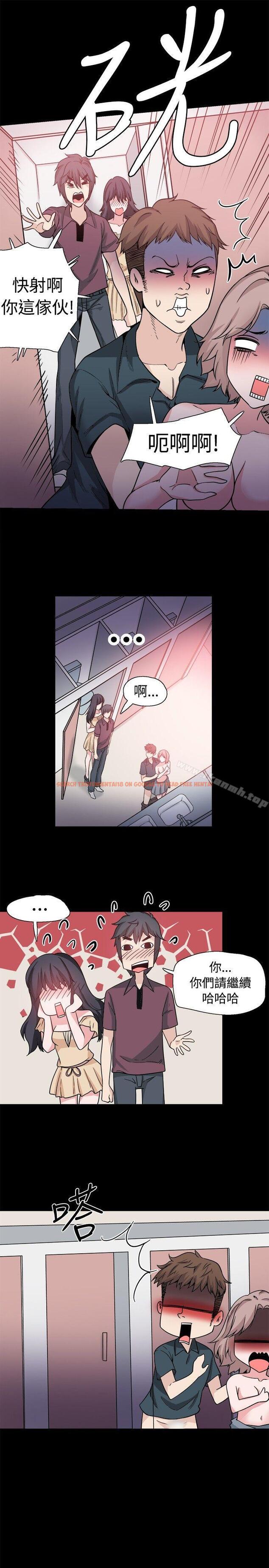 查看漫画Bodychange - 第31話 - sayhentaiz.net中的332929图片