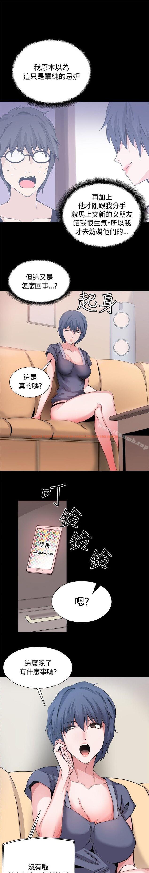查看漫画Bodychange - 第31話 - sayhentaiz.net中的332972图片