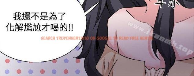 查看漫画Bodychange - 第31話 - sayhentaiz.net中的333060图片