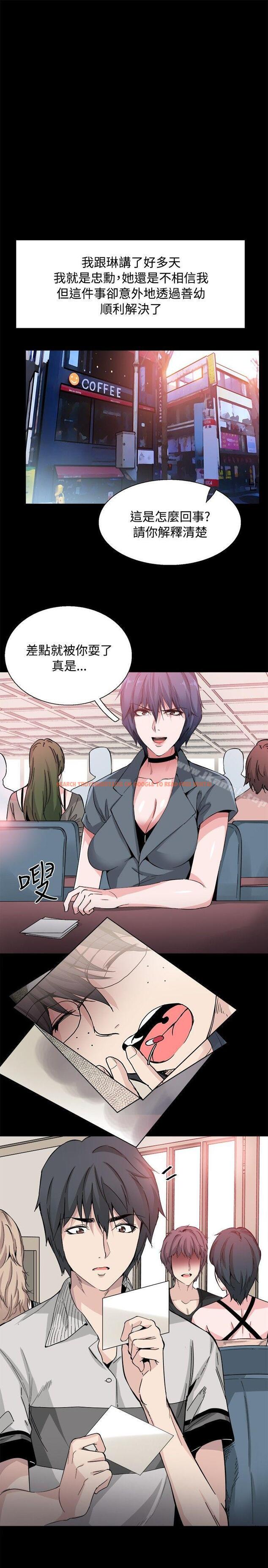 查看漫画Bodychange - 後記 - sayhentaiz.net中的333676图片