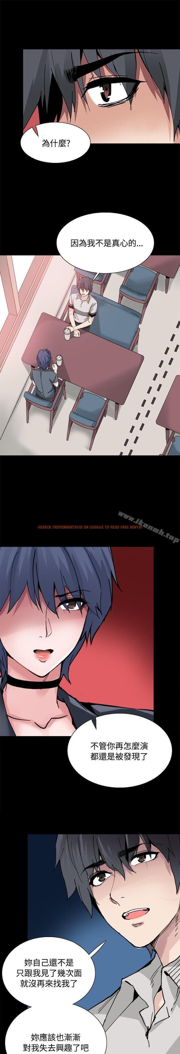 查看漫画Bodychange - 後記 - sayhentaiz.net中的333725图片