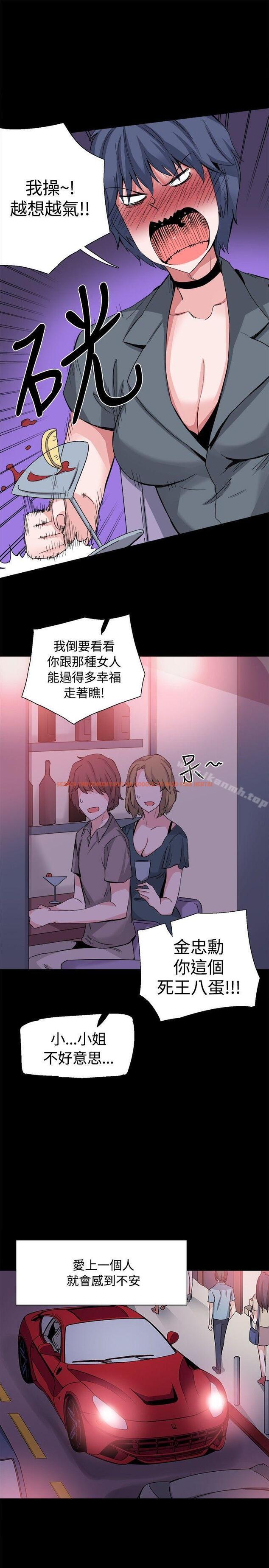 查看漫画Bodychange - 後記 - sayhentaiz.net中的333835图片