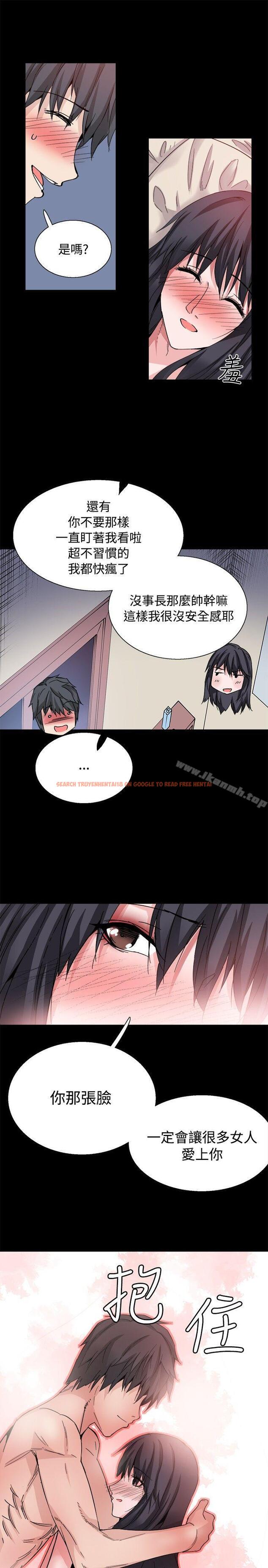 查看漫画Bodychange - 後記 - sayhentaiz.net中的333920图片