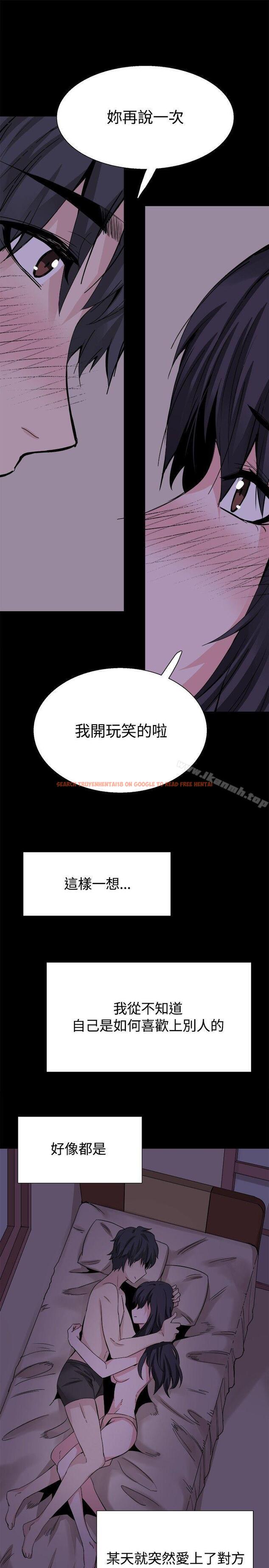 查看漫画Bodychange - 後記 - sayhentaiz.net中的333975图片