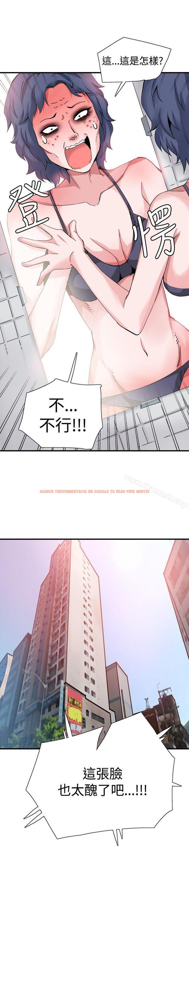 查看漫画Bodychange - 後記 - sayhentaiz.net中的334062图片
