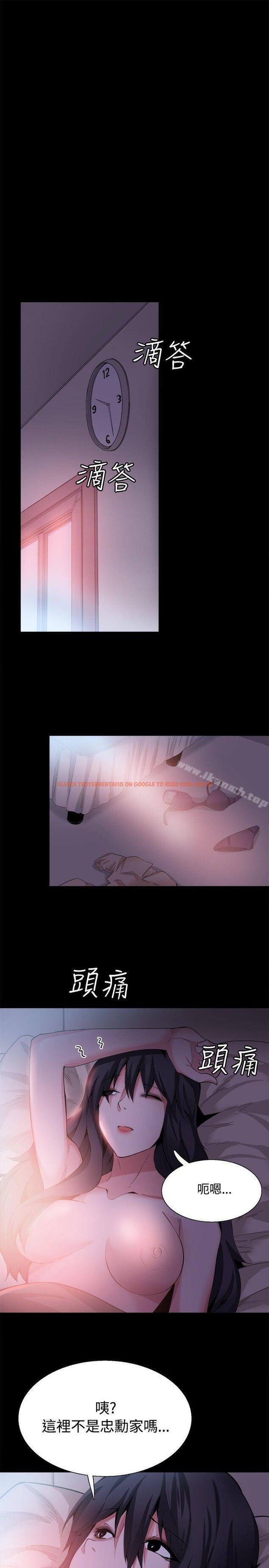 查看漫画Bodychange - 最終話 - sayhentaiz.net中的333173图片
