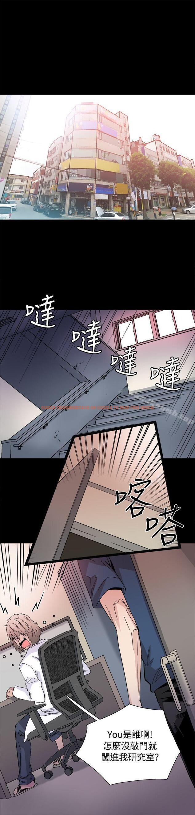 查看漫画Bodychange - 最終話 - sayhentaiz.net中的333238图片