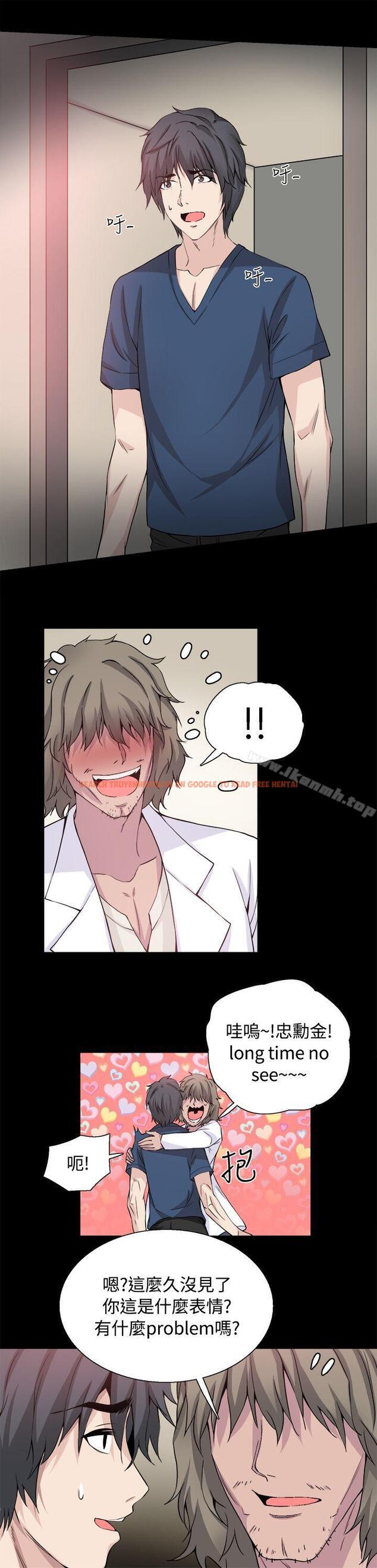 查看漫画Bodychange - 最終話 - sayhentaiz.net中的333256图片