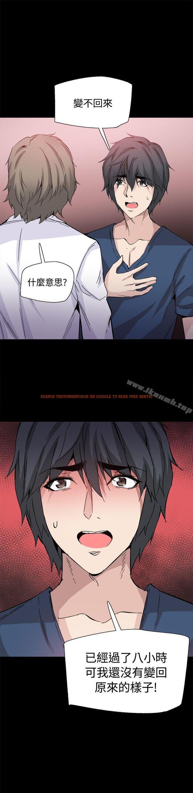 查看漫画Bodychange - 最終話 - sayhentaiz.net中的333278图片
