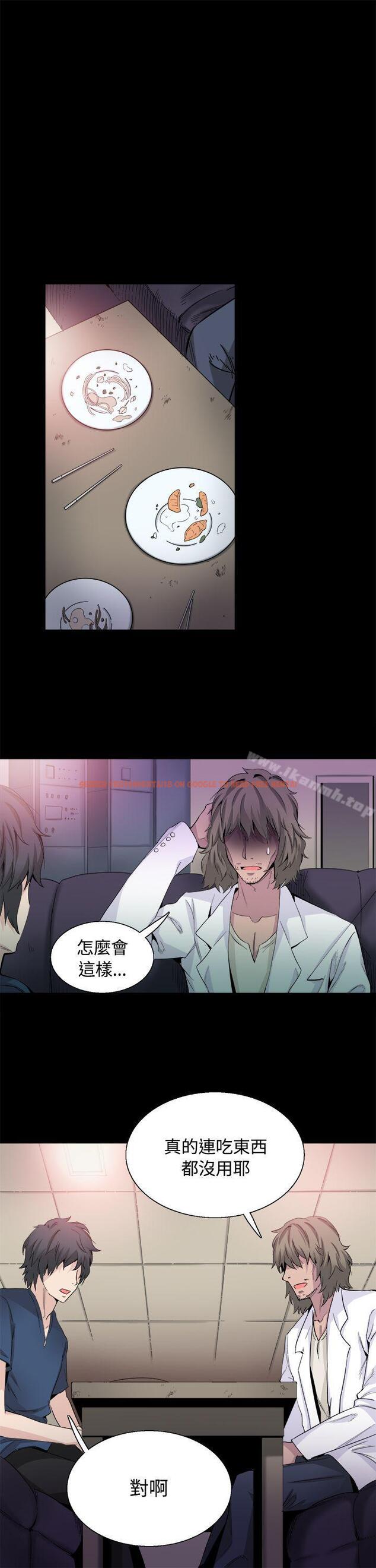 查看漫画Bodychange - 最終話 - sayhentaiz.net中的333285图片
