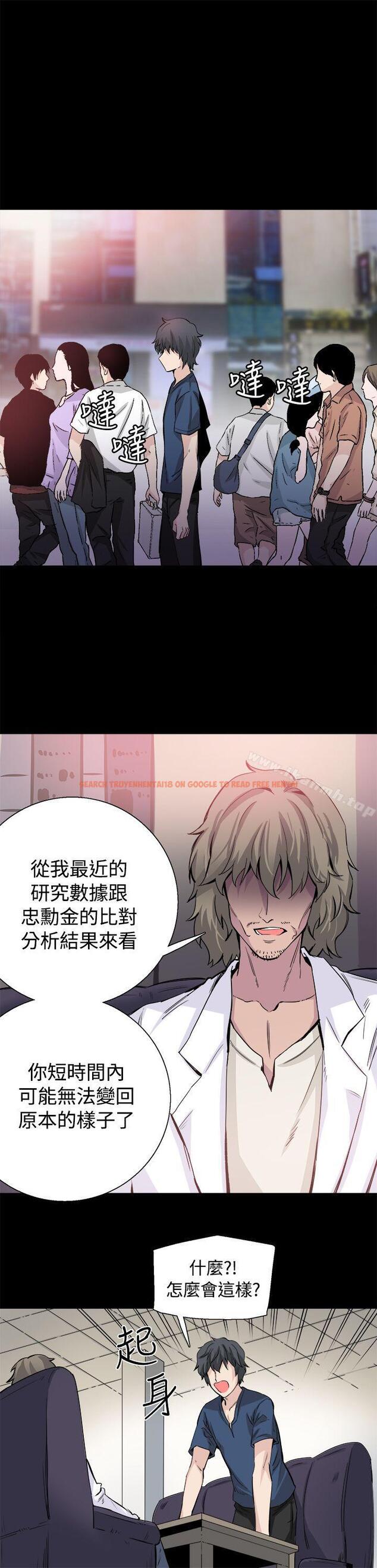 查看漫画Bodychange - 最終話 - sayhentaiz.net中的333315图片
