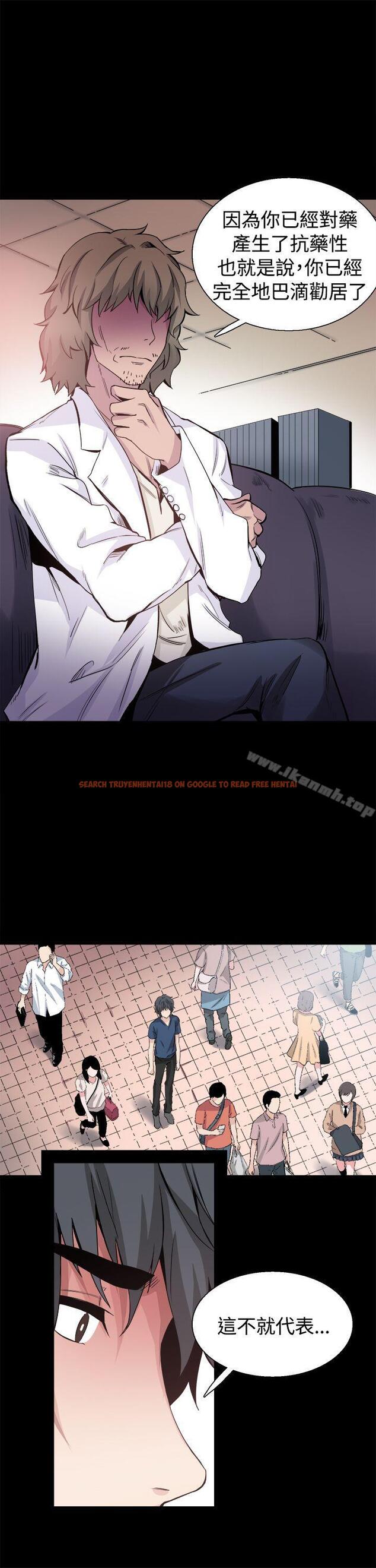 查看漫画Bodychange - 最終話 - sayhentaiz.net中的333332图片