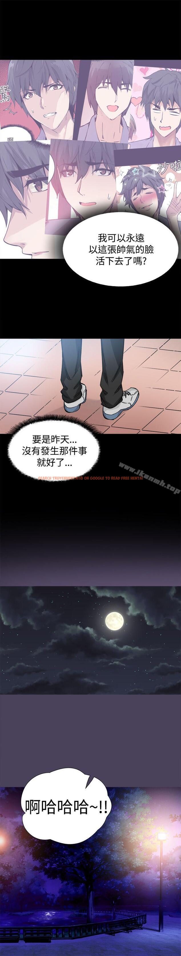 查看漫画Bodychange - 最終話 - sayhentaiz.net中的333349图片