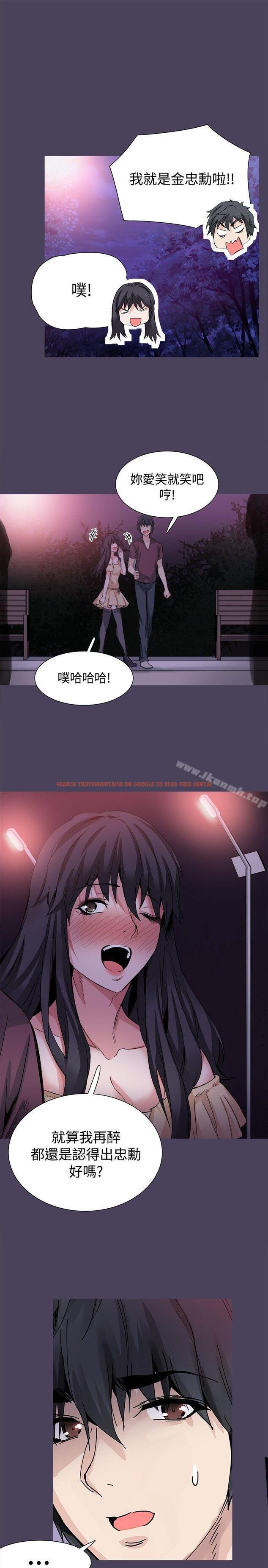 查看漫画Bodychange - 最終話 - sayhentaiz.net中的333395图片