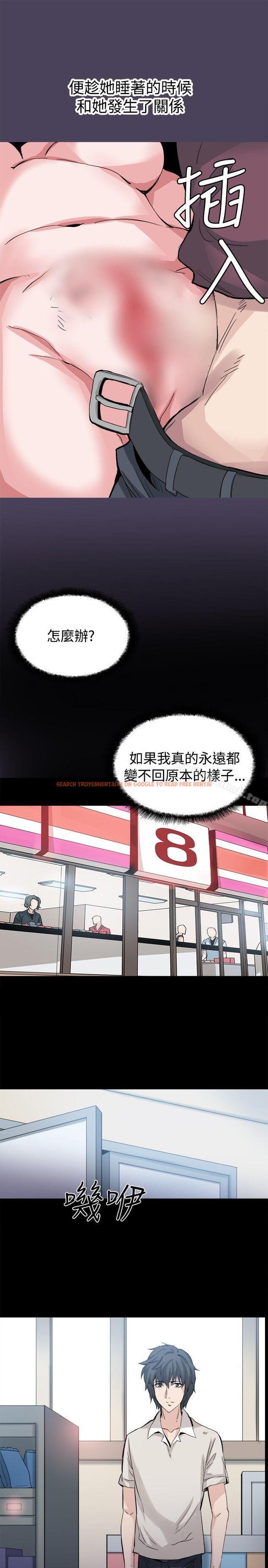 查看漫画Bodychange - 最終話 - sayhentaiz.net中的333518图片