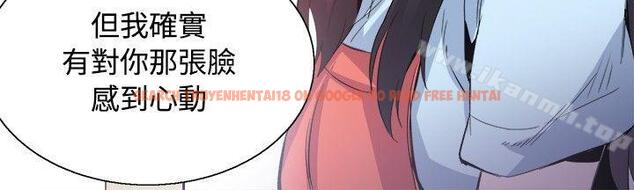 查看漫画Bodychange - 最終話 - sayhentaiz.net中的333587图片