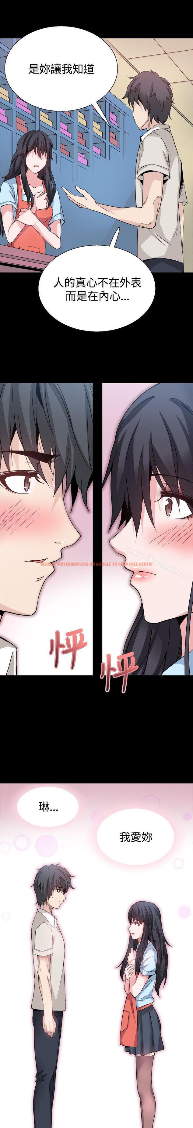 查看漫画Bodychange - 最終話 - sayhentaiz.net中的333644图片