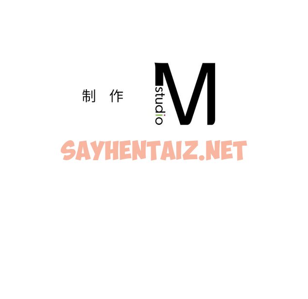 查看漫画不當朋友當戀人 - 第1話 - sayhentaiz.net中的1466050图片