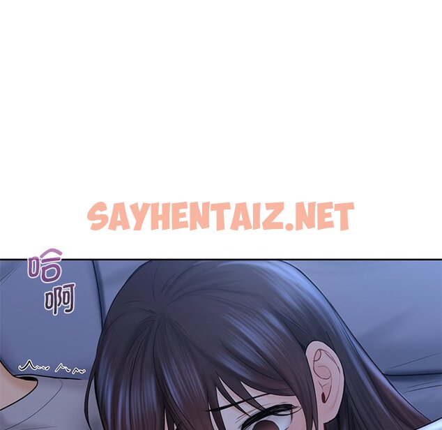 查看漫画不當朋友當戀人 - 第10話 - sayhentaiz.net中的1467164图片