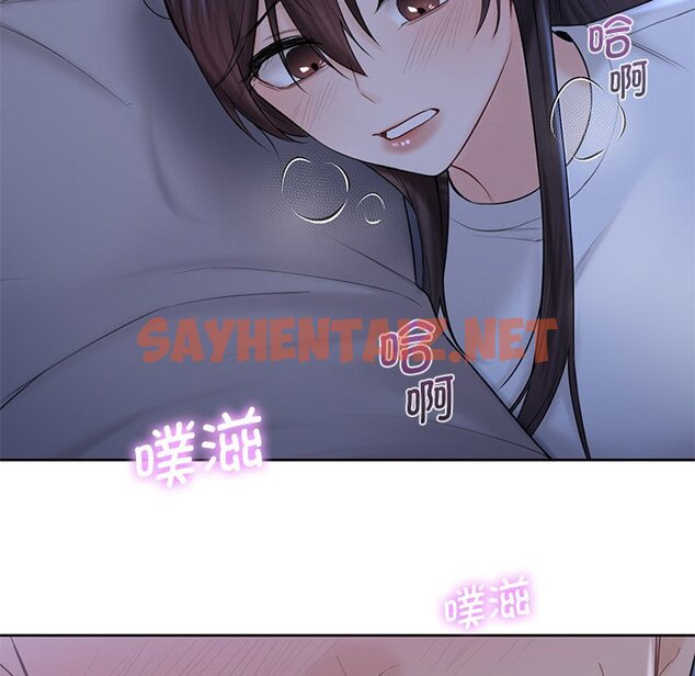 查看漫画不當朋友當戀人 - 第10話 - sayhentaiz.net中的1467165图片