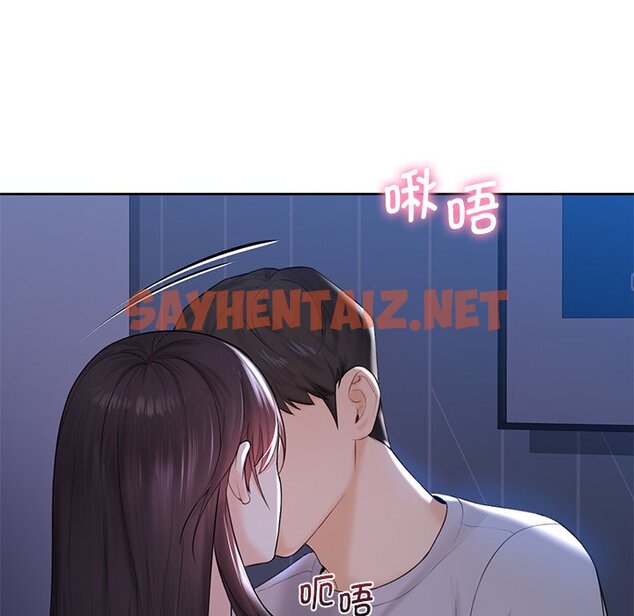 查看漫画不當朋友當戀人 - 第11話 - sayhentaiz.net中的1467279图片