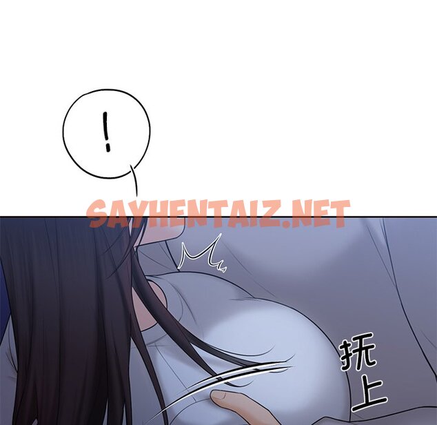 查看漫画不當朋友當戀人 - 第11話 - sayhentaiz.net中的1467285图片