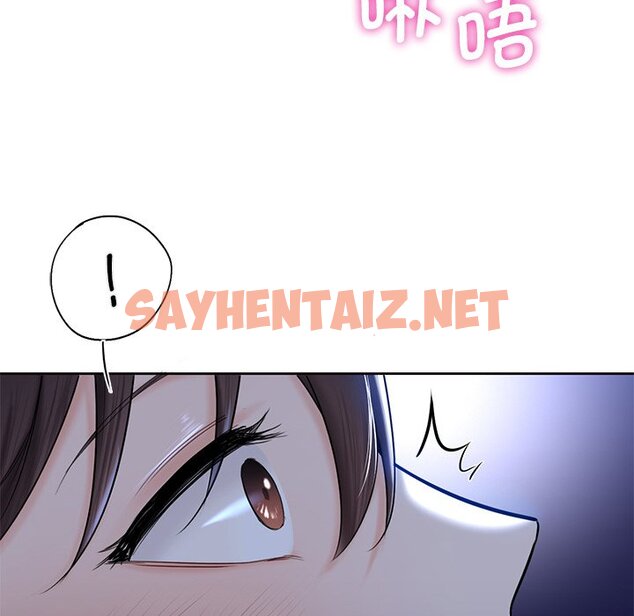 查看漫画不當朋友當戀人 - 第11話 - sayhentaiz.net中的1467292图片