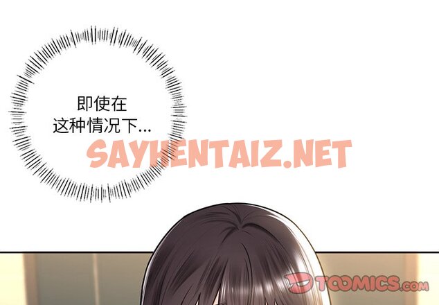 查看漫画不當朋友當戀人 - 第15話 - tymanga.com中的1467739图片