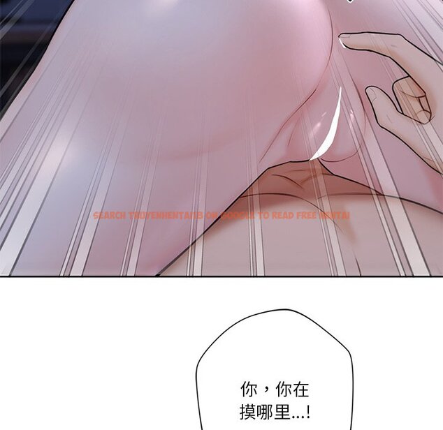 查看漫画不當朋友當戀人 - 第16話 - sayhentaiz.net中的1467893图片