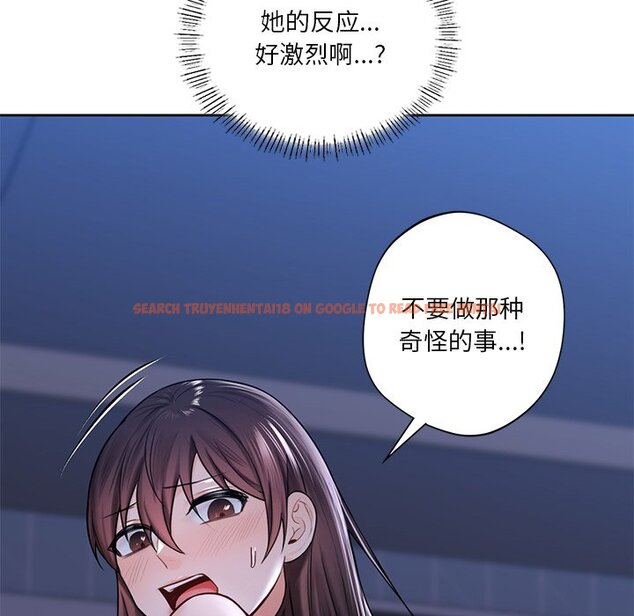 查看漫画不當朋友當戀人 - 第16話 - sayhentaiz.net中的1467896图片