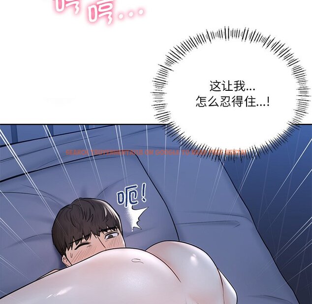 查看漫画不當朋友當戀人 - 第16話 - sayhentaiz.net中的1467916图片